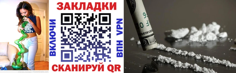 Купить наркотики сайты Старая Русса ГАШ Кокаин MEGA зеркало Марихуана Амфетамин Меф мяу мяу СК