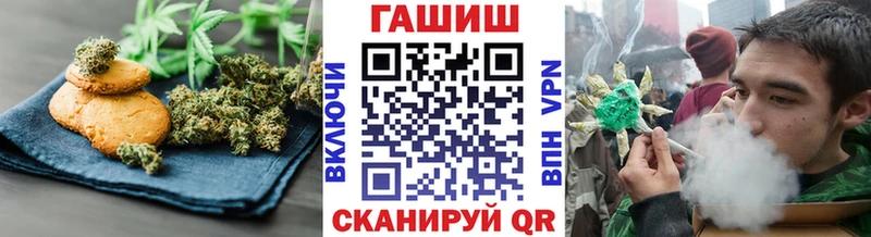 сколько стоит  Старая Русса  Cannafood конопля 