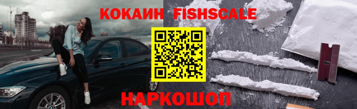 Cocaine Боливия  COCAIN 98%  КОКАИН  Вход с VPN  Старая Русса 