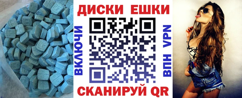 ЭКСТАЗИ mix  Старая Русса 