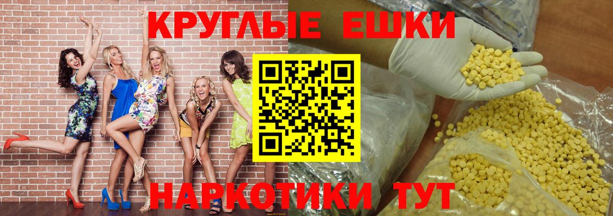 Экстази 250 мг  блэк спрут ссылка  Старая Русса  Ecstasy mix  Вход с VPN 