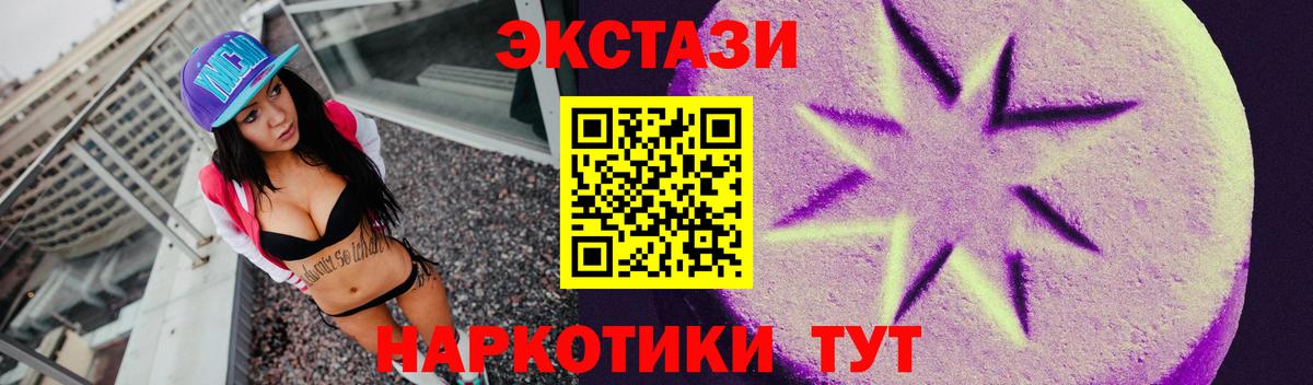 ЭКСТАЗИ louis Vuitton Старая Русса