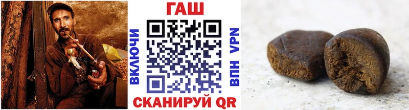 ГАШИШ индика сатива  что такое наркотик  Старая Русса 