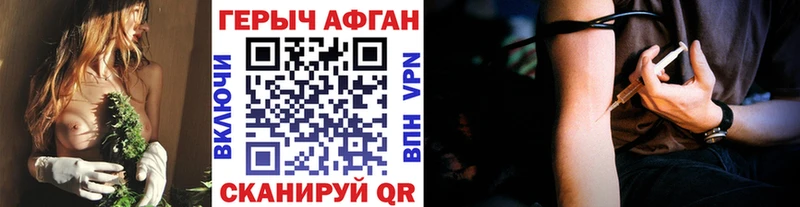 сайты даркнета официальный сайт  цены наркотик  Старая Русса  ГЕРОИН герыч 