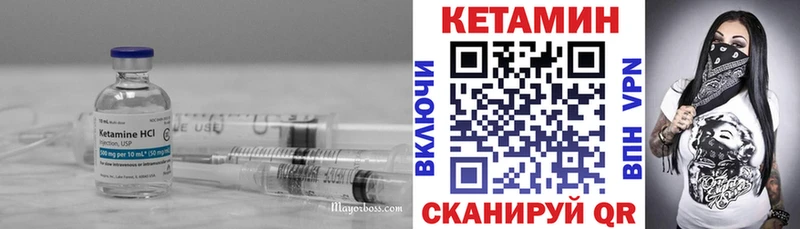 что такое   МЕГА сайт  КЕТАМИН ketamine  Старая Русса 
