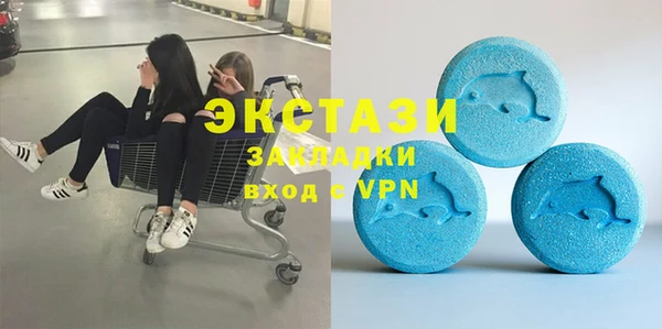 молекула духа Алзамай