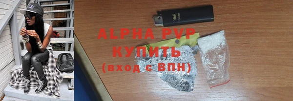 скорость mdpv Алексин