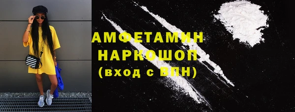 ГАЛЛЮЦИНОГЕННЫЕ ГРИБЫ Покровск