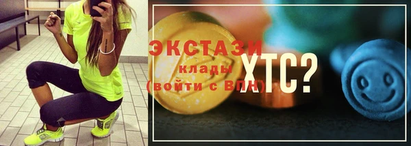 скорость mdpv Алексин