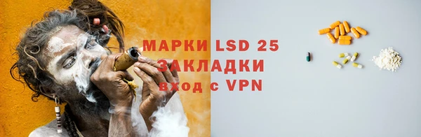 молекула духа Алзамай