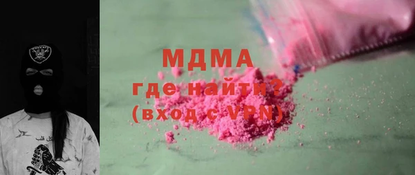 молекула духа Алзамай