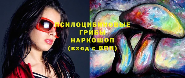 спайс Абдулино