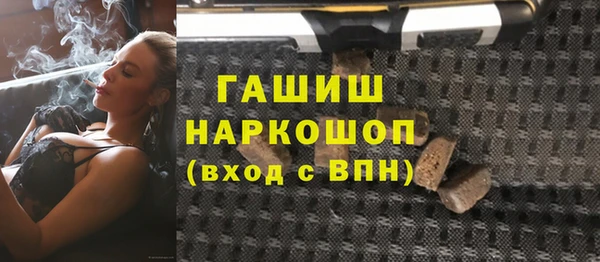 скорость mdpv Алексин