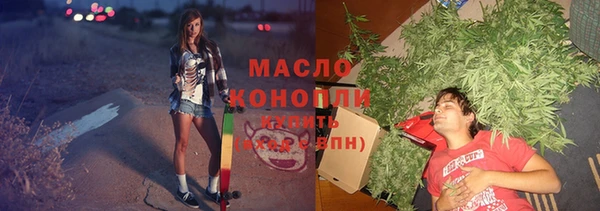 скорость mdpv Алексин