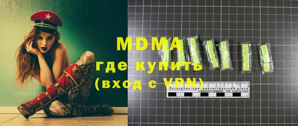 молекула духа Алзамай