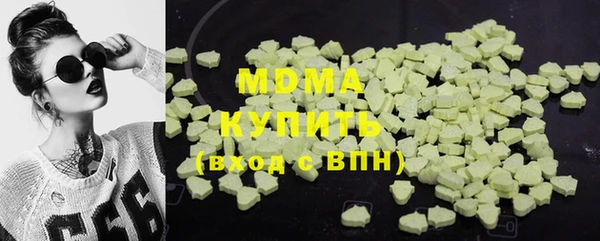 скорость mdpv Алексин
