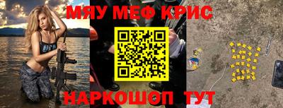 спиды Нягань
