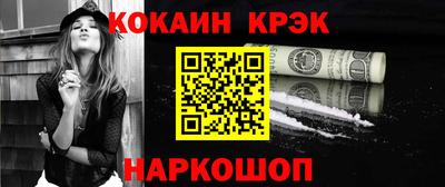 соль курить ск Обнинск