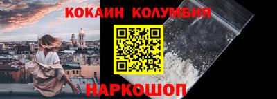 соль курить ск Обнинск