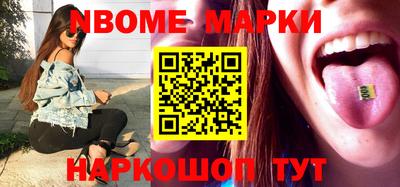MDMA Обь
