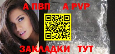 спиды Нягань