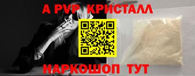 соль курить ск Обнинск