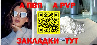 спиды Нягань