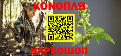 соль курить ск Обнинск