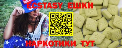 ALPHA-PVP Ачхой-Мартан