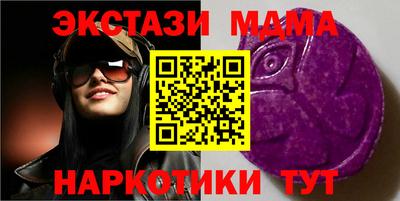 соль курить ск Обнинск