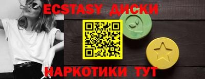 спиды Нягань