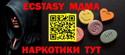 спиды Нягань