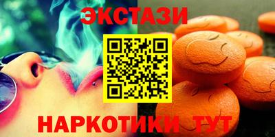 MDMA Обь