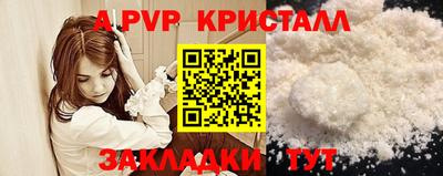 спиды Нягань