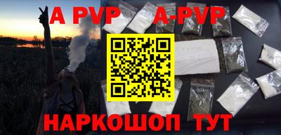 соль курить ск Обнинск