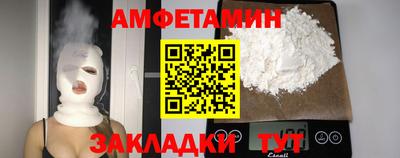 шишки Аша