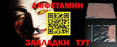 спиды Нягань