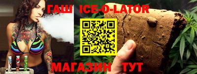 соль курить ск Обнинск
