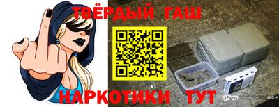 соль курить ск Обнинск