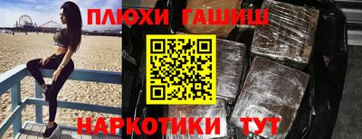 соль курить ск Обнинск