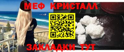 спиды Нягань