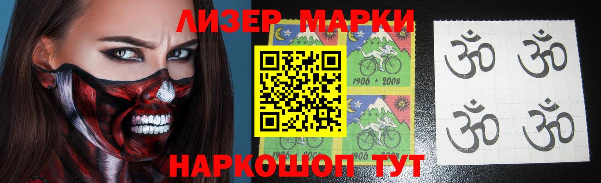ЛСД экстази  МЕГА маркетплейс  Вход с VPN  Старая Русса  LSD-25 экстази кислота 