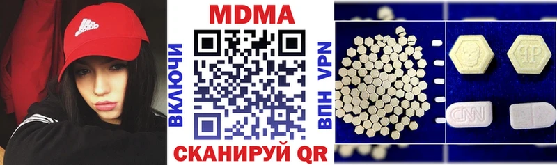 купить наркоту  OMG онион  MDMA VHQ  Старая Русса 