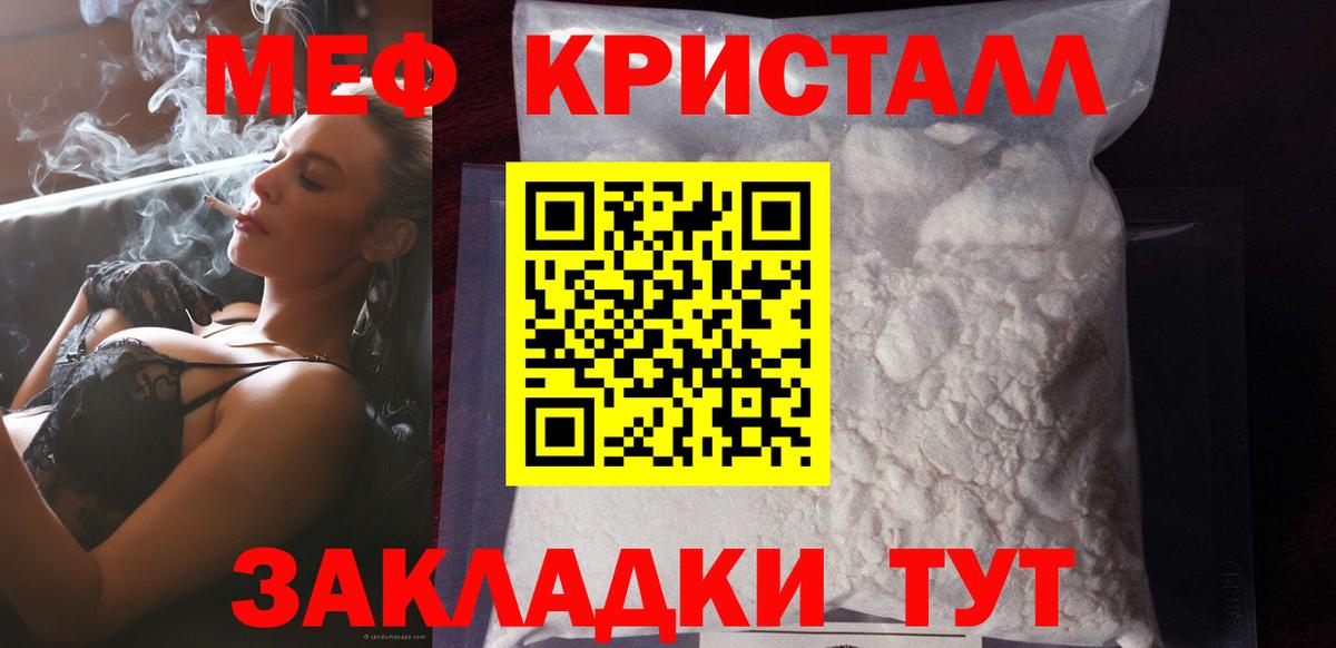 МЯУ-МЯУ 4 MMC  Вход с VPN  МЯУ-МЯУ  Старая Русса 