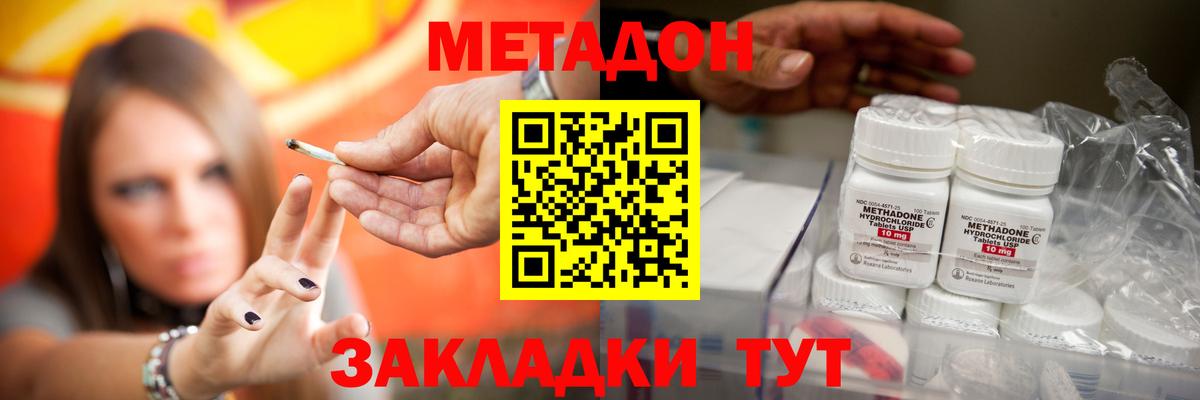 Где купить наркотики?  ГАШИШ  Экстази  Марихуана  Старая Русса  Вход с VPN  КОКАИН  Мефедрон  