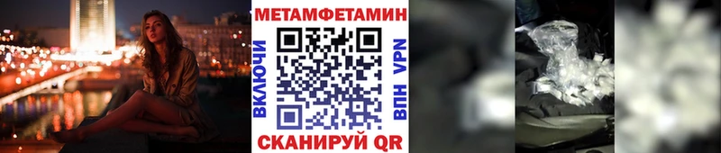 hydra ССЫЛКА  Старая Русса  Метамфетамин винт 