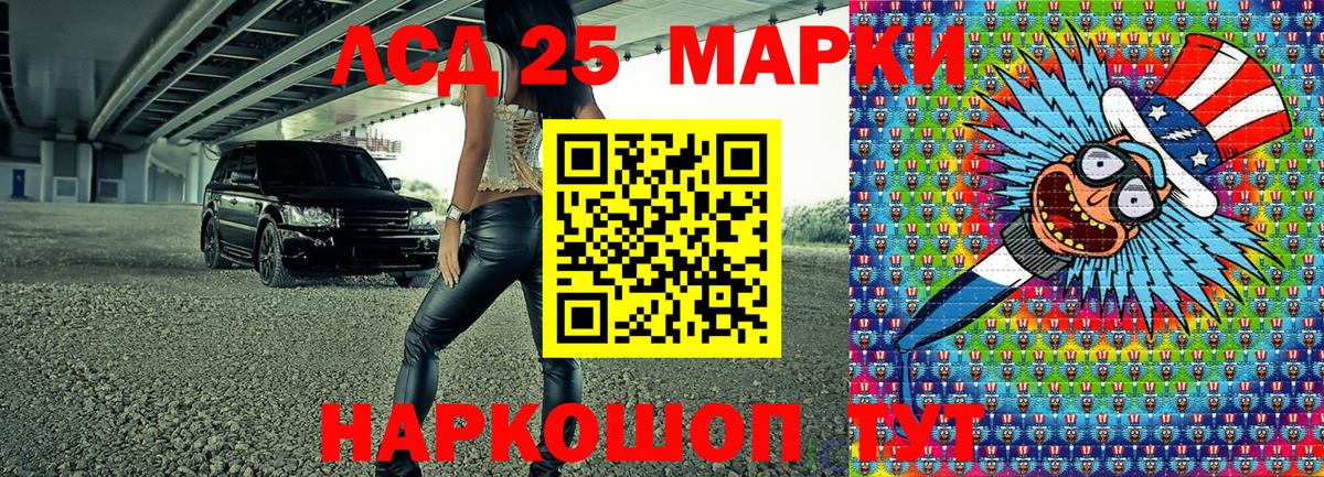 Старая Русса  Марки NBOMe 1,8мг  Марки NBOMe  Вход с VPN 