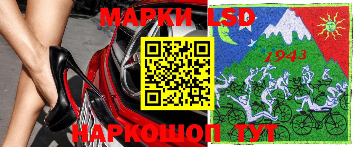 Марки 25I-NBOMe 1,5мг Старая Русса