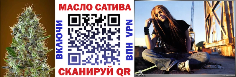 закладка  Старая Русса  ТГК вейп с тгк 