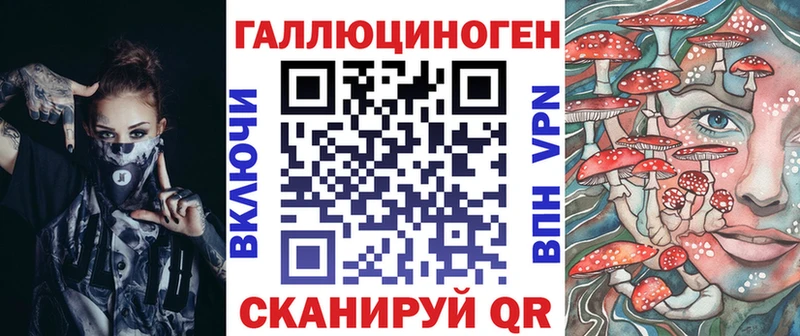 Галлюциногенные грибы ЛСД Старая Русса